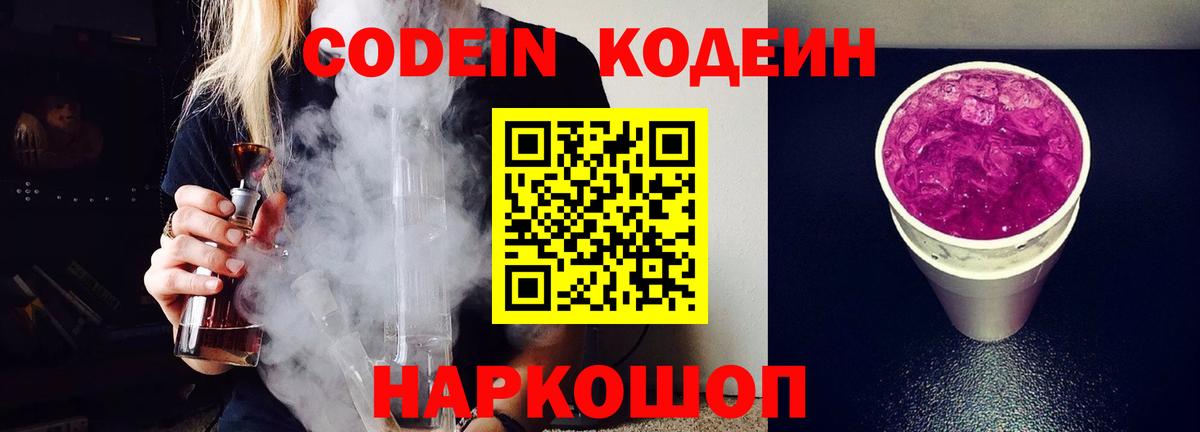 Каннабис  Вход с VPN  Фурманов  Мефедрон   COCAIN 