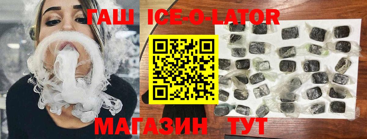 Гашиш убойный  Вход с VPN  Фурманов 