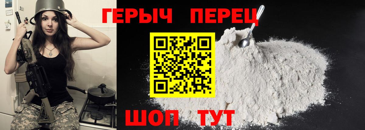 Фурманов  Героин Афган  Вход с VPN 