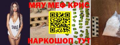 кристаллы Кинель