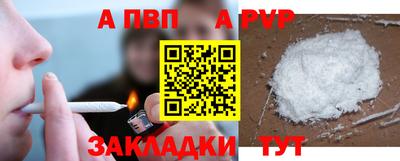кристаллы Кинель