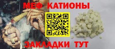 кристаллы Кинель