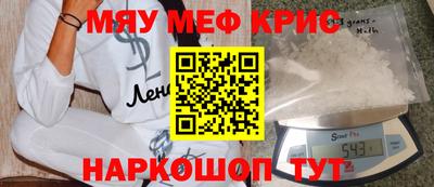 соль курить ск Кимры