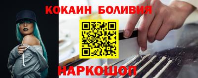 кристаллы Кинель