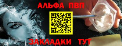 кристаллы Кинель