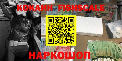 кристаллы Кинель
