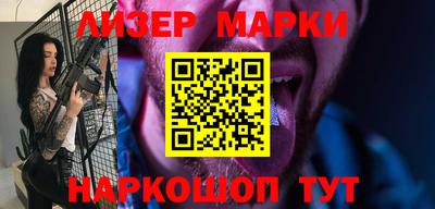 соль курить ск Кимры