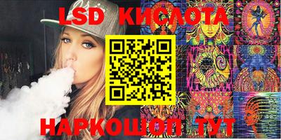 соль курить ск Кимры