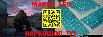 соль курить ск Кимры