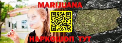 кристаллы Кинель