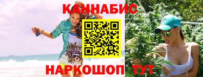 кристаллы Кинель
