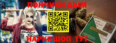 кристаллы Кинель