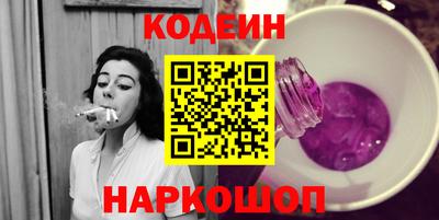 кристаллы Кинель