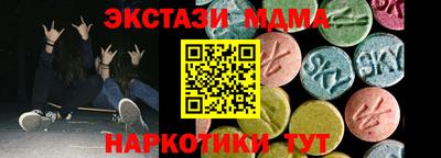 соль курить ск Кимры
