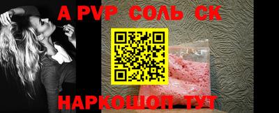 соль курить ск Кимры