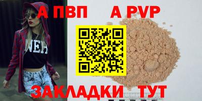 соль курить ск Кимры