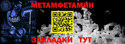 кристаллы Кинель
