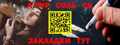 кристаллы Кинель