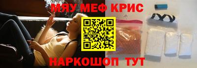 кристаллы Кинель