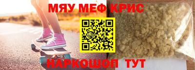 соль курить ск Кимры