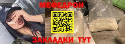 кристаллы Кинель