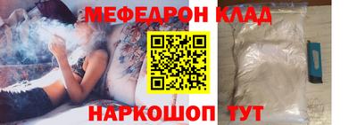 соль курить ск Кимры