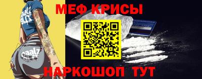 кристаллы Кинель