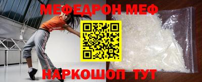 кристаллы Кинель