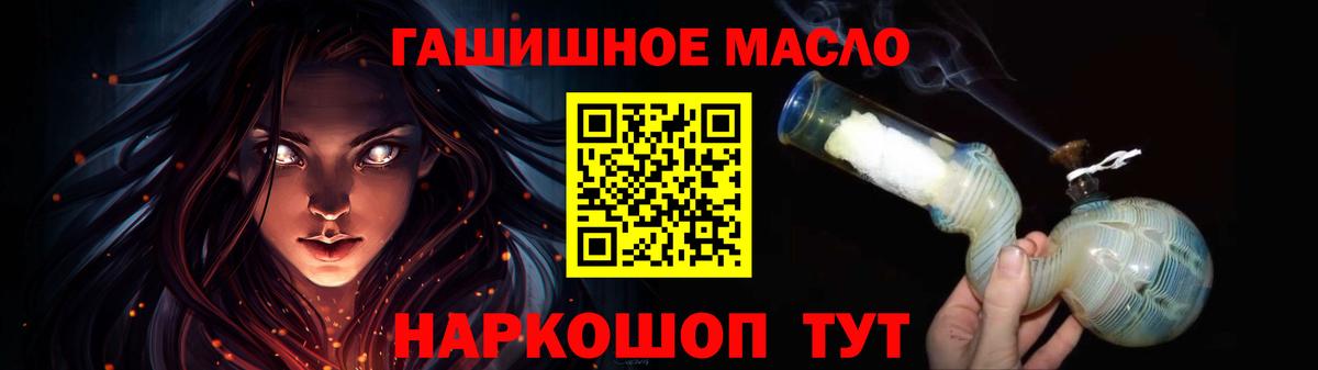 Дистиллят ТГК жижа  ТГК вейп с тгк  Фурманов  Вход с VPN 