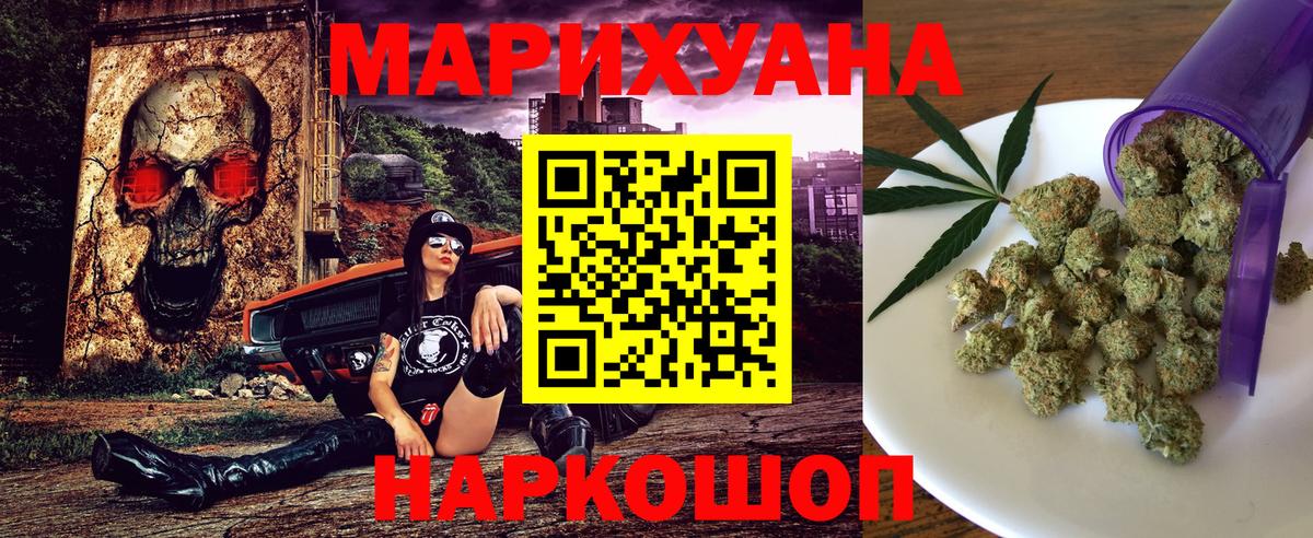 Метадон Фурманов